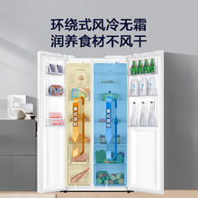 Leader 海尔538L风冷无霜一级能效对开门双开门家用大容量超薄电冰箱LSS-560WL9券后1318.4元
