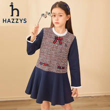 HAZZYS 哈吉斯 女童秋连衣裙简约学院风拼接连衣裙券后189元