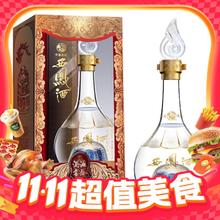 西凤酒 海窖龄 52度 凤香型白酒 500mL*2瓶券后173元