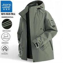 JEANSWEST 真维斯 男女冲锋衣外套 春秋季新款防风防水工装连帽夹克51.2元