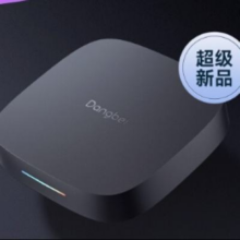 20点：当贝 电视盒子H5 Pro 8K电视网络机顶盒 高能芯片 4+64G