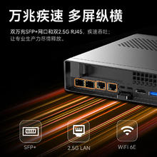 国家补贴：铭凡 MS-A2锐龙R9-9955HX迷你主机双万兆四网口工作站电脑mini主机高性能游戏办公商务台式机 64G DDR5+1TB5709.61元