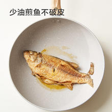 国家补贴：京东京造 炒锅 家用麦饭石色不粘多用锅 30cm55.44元