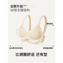 20点：ubras 虞书欣同款 钻石纱夹心软支撑花瓣杯 文胸内衣女胸罩 背心-淡雅粉 S97元 包邮（限时2小时）