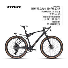 TREK 崔克 CHECKOUT SL 7 AXS 碳纤维全避震电变砾石路公路自行车 5782864800元