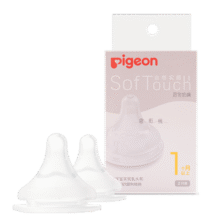 贝亲（Pigeon）自然实感第3代启衔奶嘴 宽口径奶嘴 S号-2只装  1个月以上 BA13475.5元 (券后省20,月销4w+)