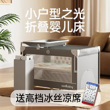coolbaby 可移动0-3岁多功能拼接床 【基础款】床+折叠床垫+置物篮券后299元