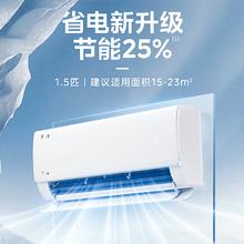 限地区：美的 酷省电Pro系列 KFR-35GW/N8KS1-1P 新一级能效 壁挂式空调 1.5匹券后1614.25元