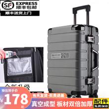 旅刻 成人行李箱 矿岩灰 28英寸