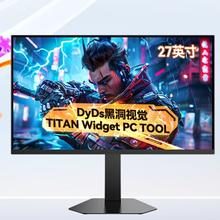 20点开始：泰坦军团 P276MV 27英寸QD-MiniLED显示器（ 4K、160Hz、1ms、 HDR1000）