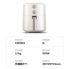 美的 MF-KZE5004 空气炸锅 5L