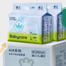 Babycare Air Pro超薄纸尿裤 M码72片/L码58片*2件 尺码任选