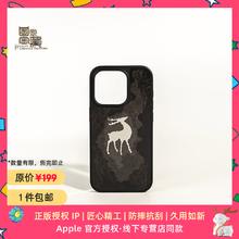 魔赞 镜面系列 iPhone 15 Pro Max 磁吸保护壳 林中鹿 磁吸-黑色林中鹿