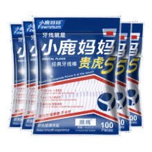再降价：小鹿妈妈 牙线棒超细家庭装 100支*5袋10.9元（合2.18元/袋）