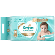 PLUS会员：Pampers/帮宝适 一级帮 纸尿裤 52片*1件 拍三件167.12元（需领券 合55.71/件）+（返12元超市卡）