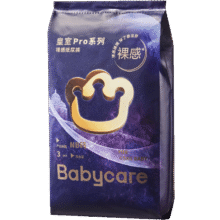 11日10点：babycare 皇室Pro NB码 纸尿裤 3片1元（需试用）