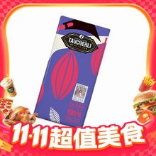 TAUCHERLI 陶合厘 100%纯黑巧0糖 80g 1盒