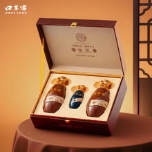 口子窖 古窖明礼盒50度500ml*2瓶+100ml*1瓶430元