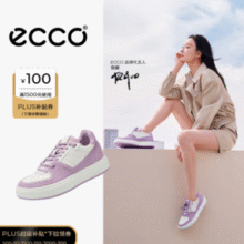 倪妮同款！ECCO 爱步 街头ACE系列 女士增高厚底板鞋 856823￥572.85