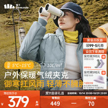 Beneunder 蕉下 气绒 3.0 女子户外气绒夹克 CL98024 雾海灰 M券后224.5元