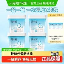 简爱 酸奶轻食酸奶0%蔗糖无添加剂低GI控糖代餐大盒400g*4桶36.53元