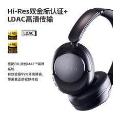 FIIL Key Max深度主动降噪头戴式蓝牙耳机双金标认证电脑手机游戏音乐耳机超长续航高音质 曜石黑148.06元