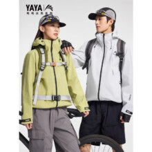 鸭鸭（YAYA）【冰壳系列】冬季新款羽绒服男女同款冲锋衣连帽防风登山保暖外套 苹果绿色 S299元