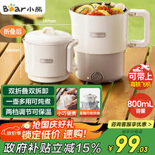 小熊 ZDH-G08K1 保温电水壶 0.8L 奶咖色54.43元