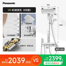 松下 Panasonic GQ1LWFS38AW 恒温淋浴花洒套装 高奢版 四功能背喷券后1899.75元