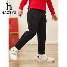 HAZZYS 哈吉斯 男童简约款舒适百搭针织长裤券后199元