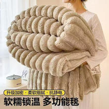 有券的上：朴顿庄园 秋冬加厚兔毛绒毛毯 卡其色70*100cm（可铺可盖）5.9元