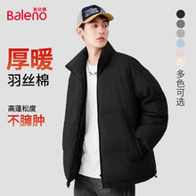 Baleno 班尼路 牌砸！（循环锁温科技）立领加厚棉服券后87.26元