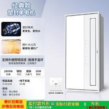 雷士 NVC 集成吊顶嵌入式浴霸风暖照明排气扇一体卫生间智能暖风机191元