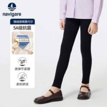 Navigare 意大利小帆船 女童莫代尔棉5A抗菌高弹0感打底裤NVG2403015 4色新低46.1元包邮