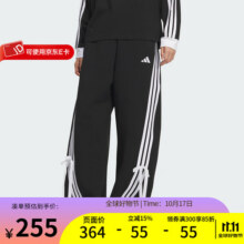 阿迪达斯（adidas）2025年女子BOWTIE PANT三条纹舞动系列运动休闲裤香蕉裤 KG3855 XXS345.1元 (券后省0.85)