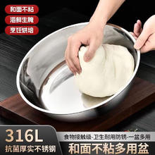 北萌 多用途316L不锈钢盆和面盆带盖家用食品级加深打 32cm