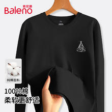 Baleno 班尼路 春秋季纯棉长T男士休闲宽松日常通勤外穿长袖34.89元