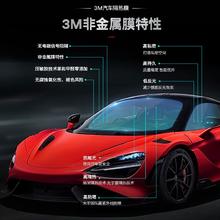 京东PLUS、国家补贴：3M 朗清系列 全车隔热防爆膜 SUV车型 深色款 包安装 赠拆旧