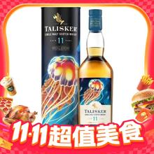 TALISKER 泰斯卡 2022SR版 11年 55.1%vol 单一麦芽苏格兰威士忌 700ml 单瓶装306.9元