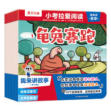 傲游猫 揭秘百科翻翻书系列 儿童科普认知百科全书 揭秘职业券后24.9元