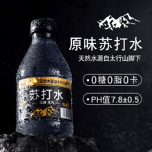 自然道趣小馋 原味苏打水无糖无汽弱碱性 310ml*15瓶