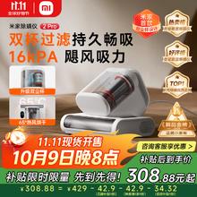 米家 MIJIA 小米除螨仪2 Pro 升级吸力双尘杯智能尘螨感应 LED紫外线除菌家用床上除螨机去螨虫328.18元