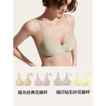 Ubras 钻石纱夹心软支撑花瓣杯文胸内衣女胸罩 背心-丝绒红 S78.68元