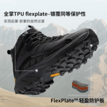 Merrell 迈乐 Moab Speed 2 Mid GTX 速徒 男女户外中帮防水轻量徒步鞋
