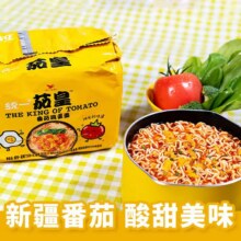 统一 茄皇鸡蛋面牛肉面 126g*5包7.4元（叠加全能卡后5.4元）