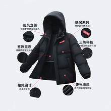 YAYA 鸭鸭羽绒服 鸭鸭 时空道宇系列 情侣男女短款冬季新款泡芙加厚面包服外套 M券后149元