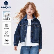 Navigare 意大利小帆船 女童经典牛仔夹克外套NVG2501062￥204.50 5.0折