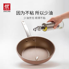 ZWILLING 双立人 enjoy粉色24cm+带盖+硅胶铲
