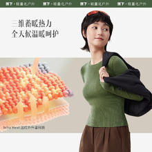 Beneunder 蕉下 女士短款长袖保暖衣科技毛纤打底衫秋冬修身舒适内搭外穿HW15823 清羽蓝 M59.5元