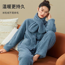 COSMO LADY 都市丽人 睡衣女加绒加厚带围脖保暖多层绒夹棉甜美可爱家居服套装2H2109 深青蓝-2H2109 L (大码)券后48.3元